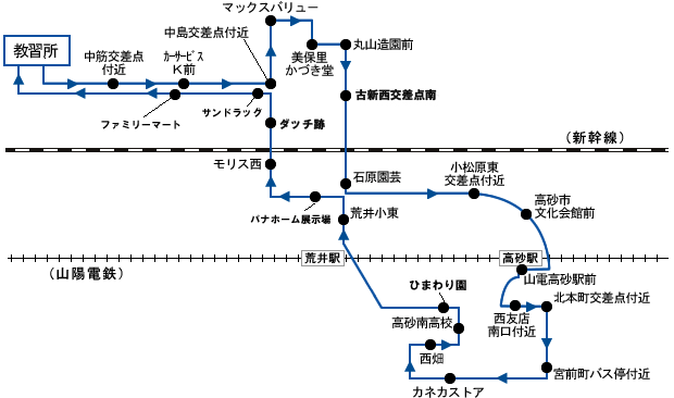 高砂・荒井 路線図