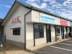 加古川出張所